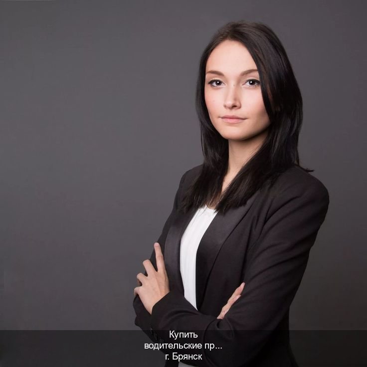 Легальные удостоверение в г. Брянск (Купить водительские права категории C в Брянске — Полный пакет за 2-3 дня) - инструктор Олег 20