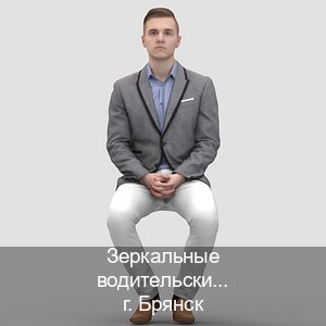 Легальные удостоверение в г. Брянск (Зеркальные водительские права купить в Брянске — Анонимно и надежно) - инструктор Артем 8